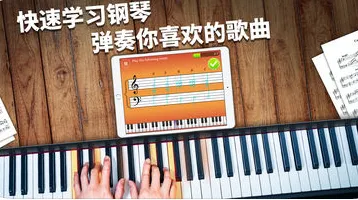 simply piano��׿���ֻ���