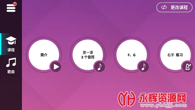 simply piano��׿���ֻ���