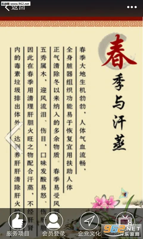 ����������׿���ֻ���v1.1.0 ��׿��