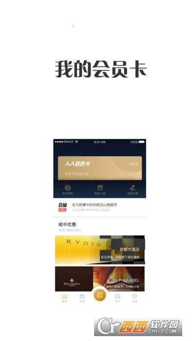 ����������׿���ֻ���v1.1.0 ��׿��