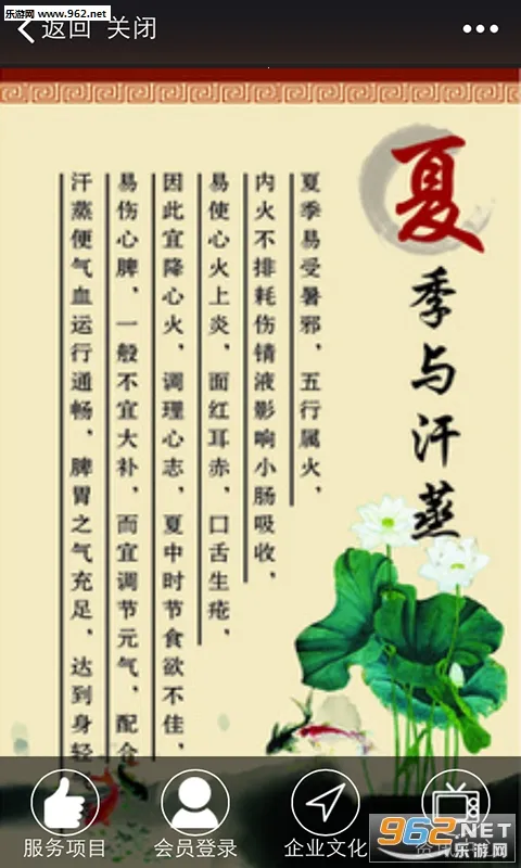 ����������׿���ֻ���v1.1.0 ��׿��