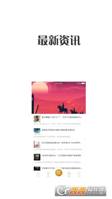 ����������׿���ֻ���v1.1.0 ��׿��