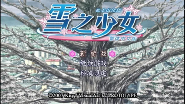 ѩ֮��Ů�ٷ����°汾v2021.12.27.15 ��׿��