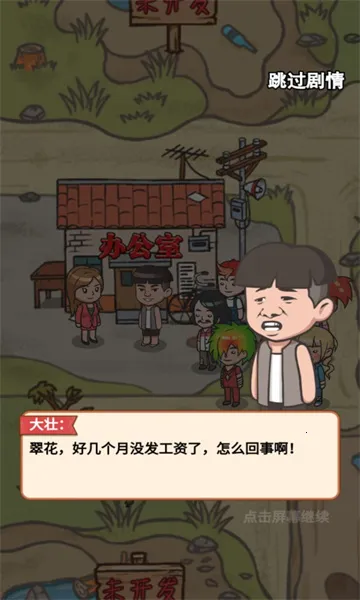 ���ǳ���2026����v1.0.0 �ٷ���