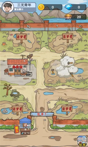 ���ǳ���2026����v1.0.0 �ٷ���