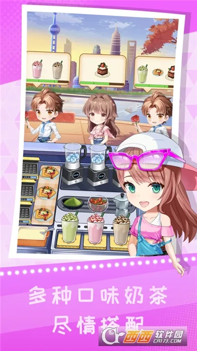 �쵹�յ��̲�������ֻ���v3.6 ��׿��