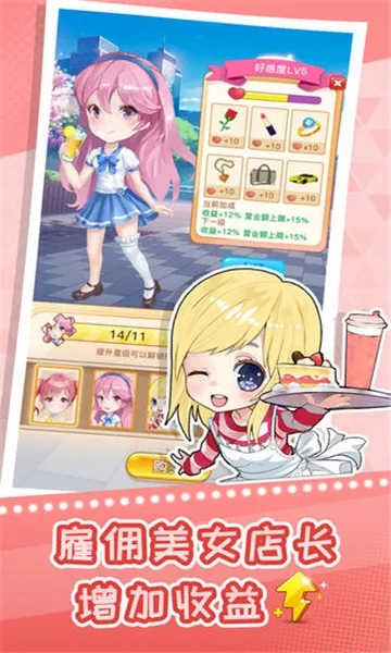 �쵹�յ��̲�������ֻ���v3.6 ��׿��