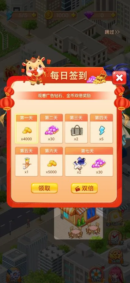 �쵹�յ��̲�������ֻ���v3.6 ��׿��