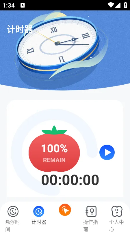 �Զ�������Xconv2.5.7 ��׿��