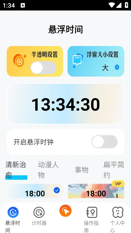 �Զ�������Xconv2.5.7 ��׿��