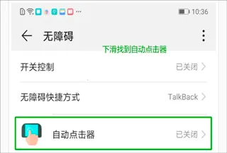 �Զ�������Xcon