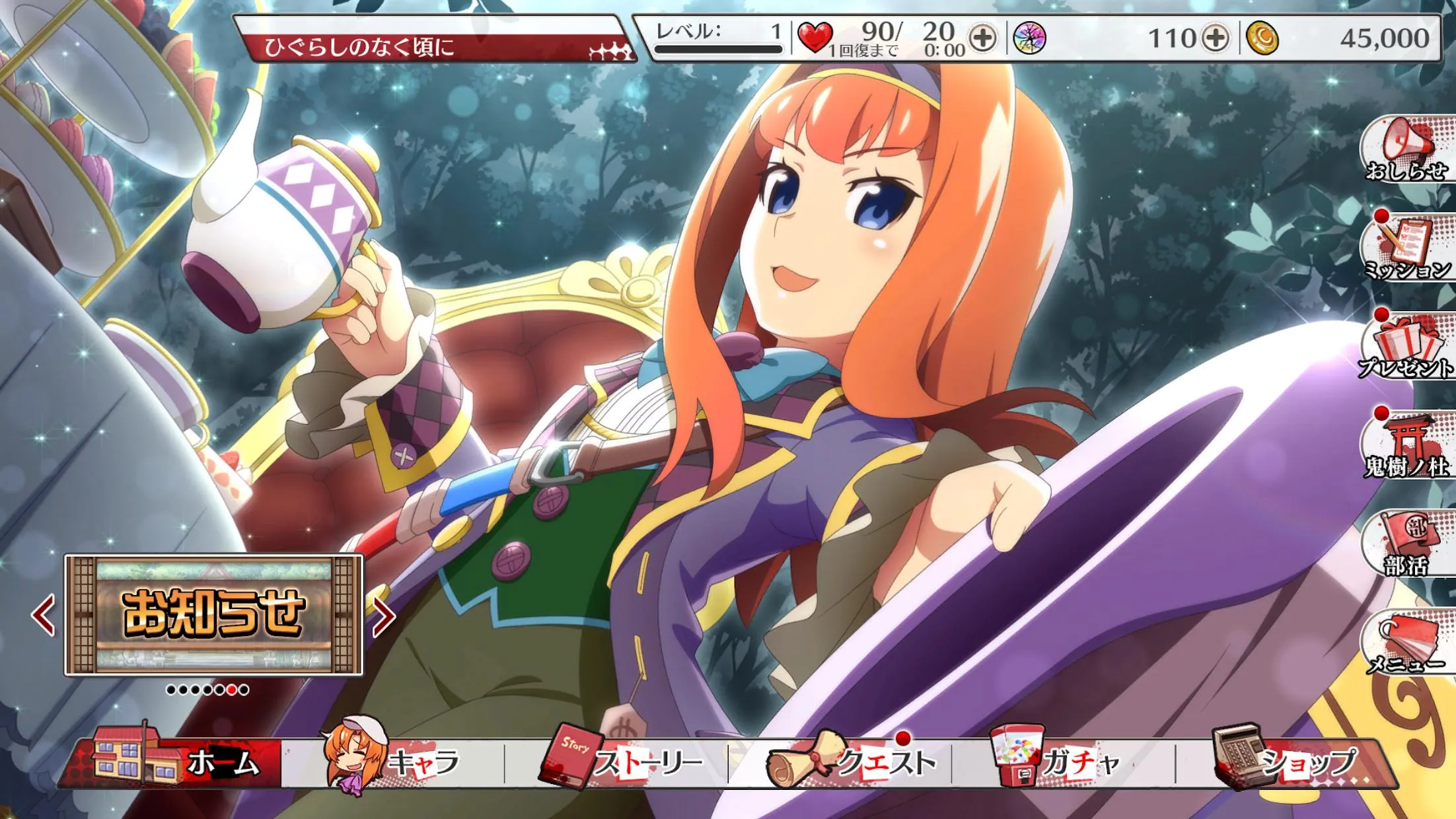 ��������֮ʱ��׿���ֻ���v1.52 ��׿��