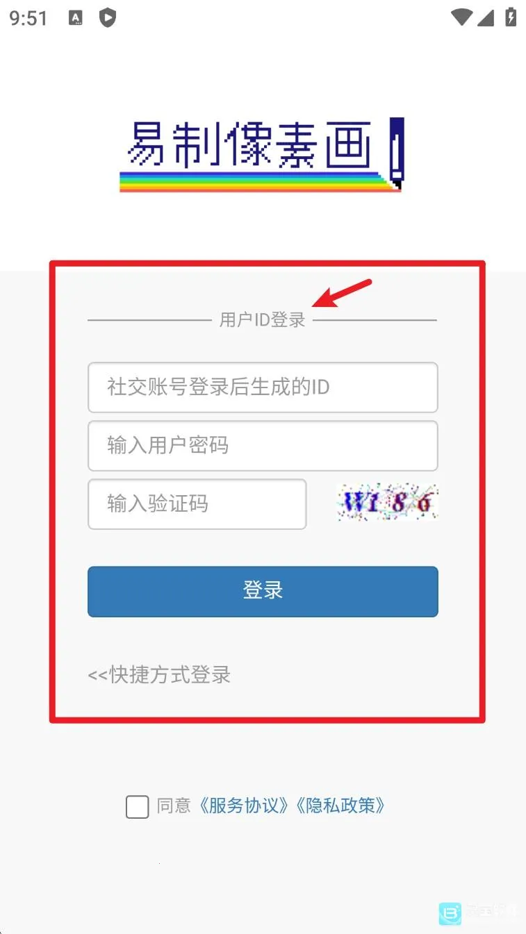 �������ػ�