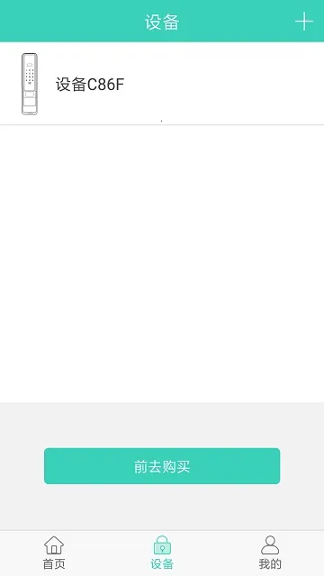 ��˶����2026���ذ�װv1.2.4 ��׿��