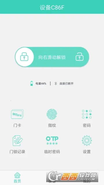 ��˶����2026���ذ�װv1.2.4 ��׿��