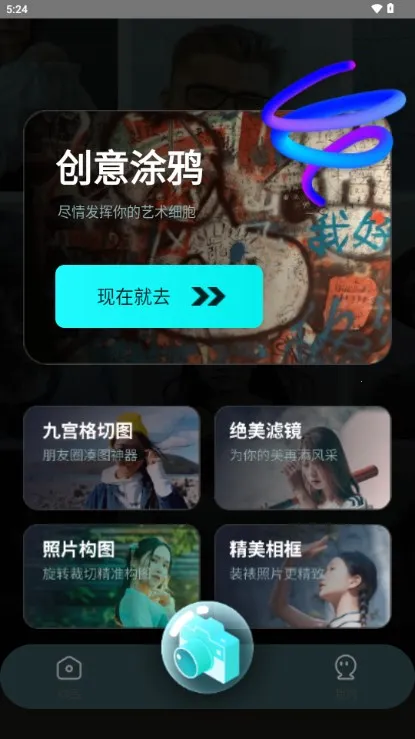 ˮ�����v1.0.1.101 �ٷ���