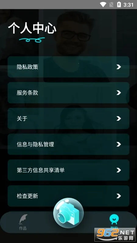 ˮ�����v1.0.1.101 �ٷ���