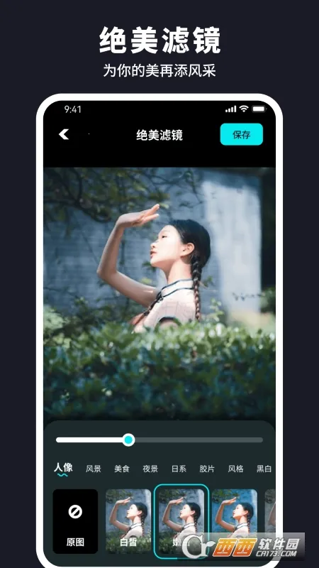 ˮ�����v1.0.1.101 �ٷ���