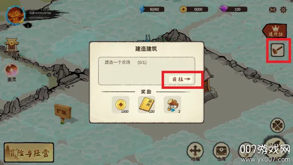 ������ս32026���ذ�װv1.0.1 ���°�