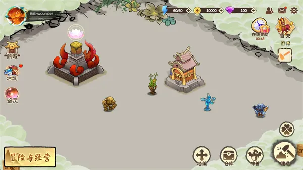 ������ս32026���ذ�װ