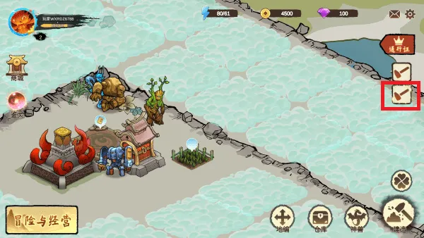 ������ս32026���ذ�װ