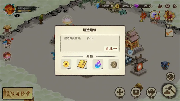 ������ս3