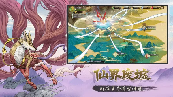 ������ս32026���ذ�װv1.0.1 ���°�