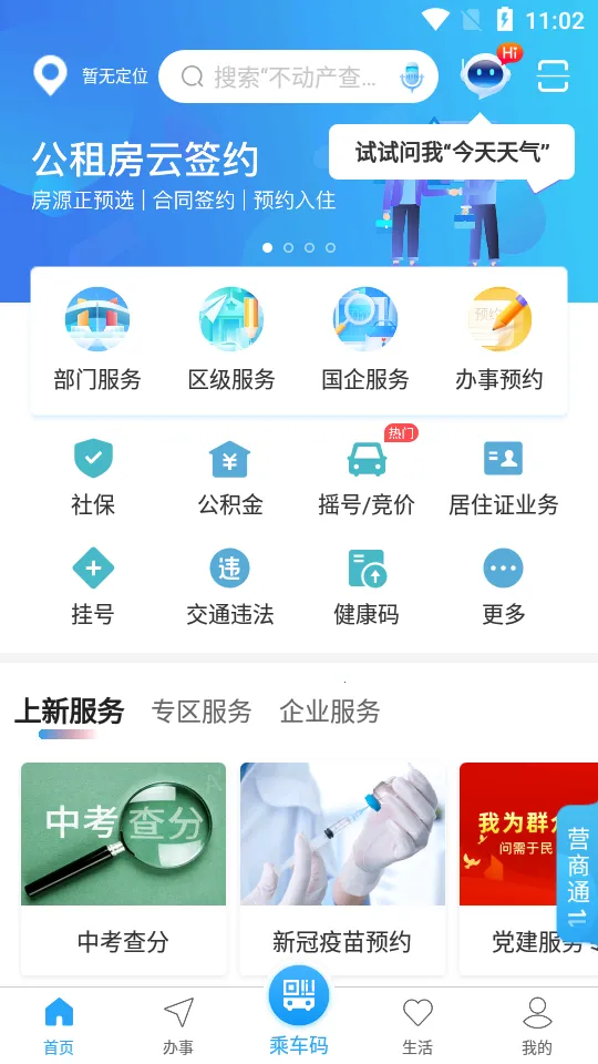 i���ڽ�����v5.0.3 ��Ѱ�