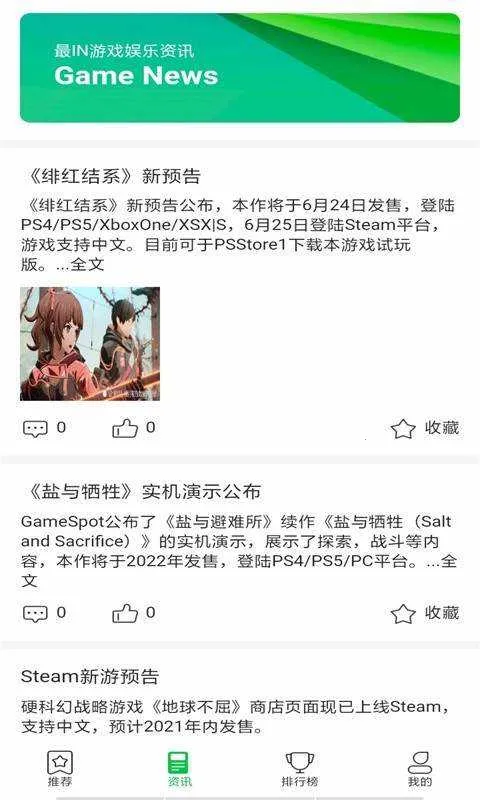 ��Ϸ����