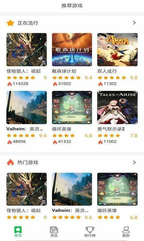 ��Ϸ����