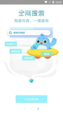 ����Ӱ��v1.58 ���°�