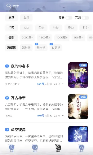 ȫ������v1.7.0 �ֻ���