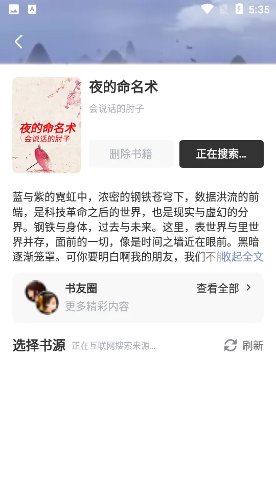 ȫ������v1.7.0 �ֻ���