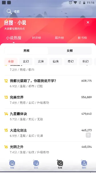 ȫ������v1.7.0 �ֻ���