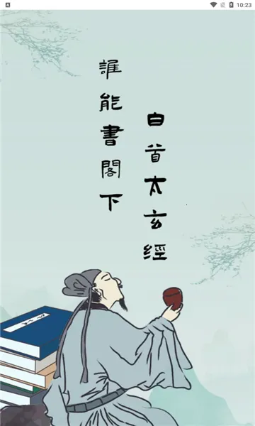 ȫ������v1.7.0 �ֻ���