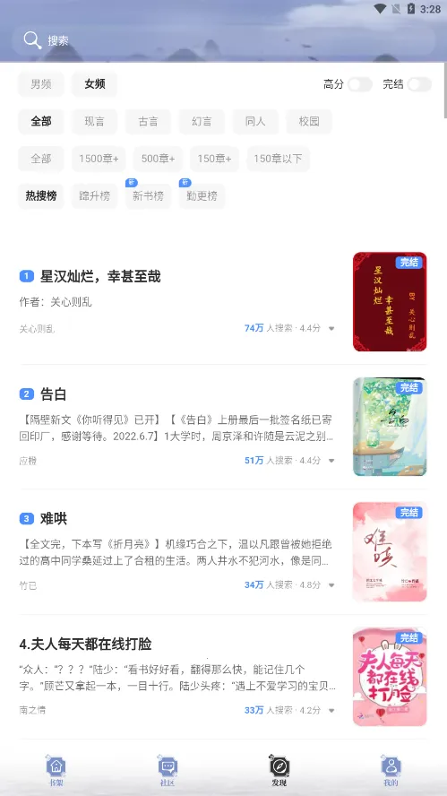 ȫ������v1.7.0 �ֻ���