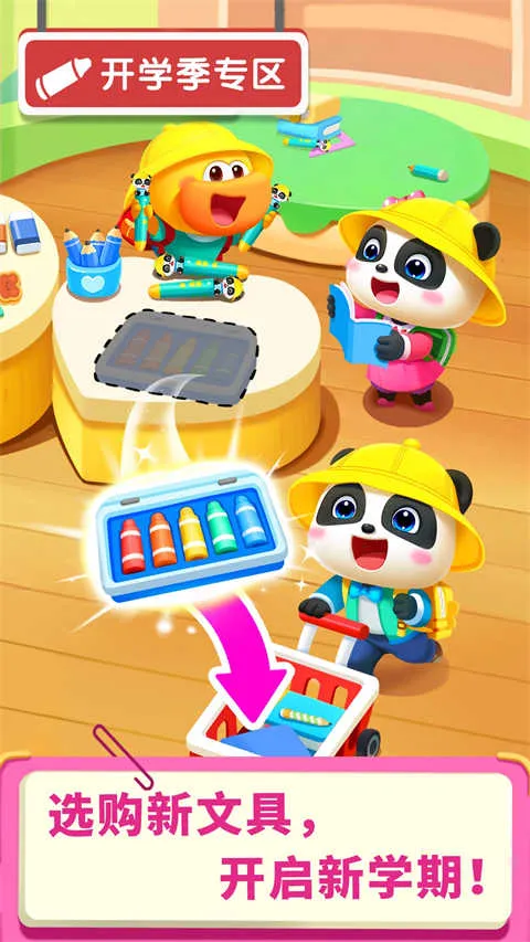 �������б�����ʿ����2026���°汾v9.89.63.00 ��׿��