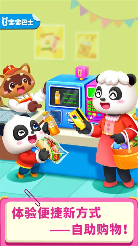 �������б�����ʿ����2026���°汾v9.89.63.00 ��׿��