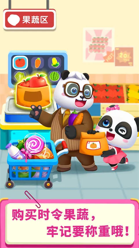 �������б�����ʿ����2026���°汾v9.89.63.00 ��׿��