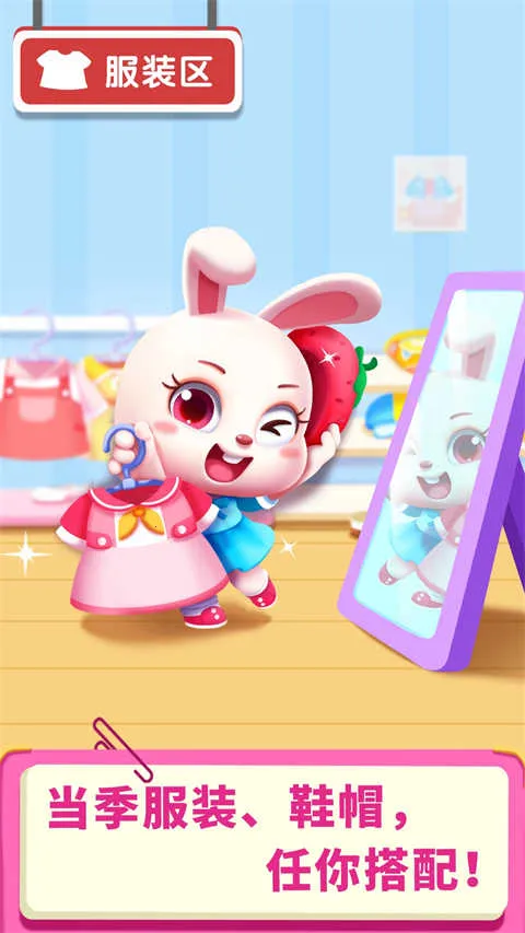 �������б�����ʿ����2026���°汾v9.89.63.00 ��׿��