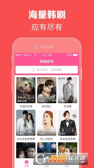 ����tv�ٷ����°汾v6.7.8 �ٷ���