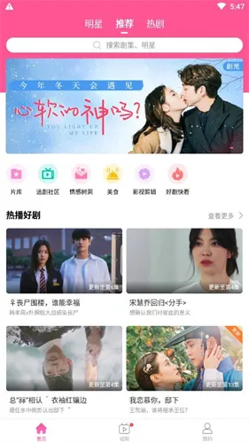 ����tv�ٷ����°汾v6.7.8 �ٷ���