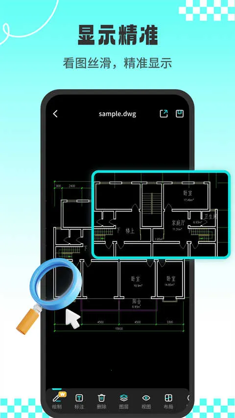 CADרҵ��ͼ��v1.2.2 ���°�