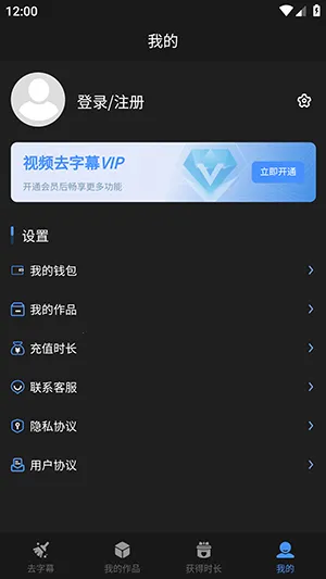 ��Ƶȥ��Ļv1.0.0 ���°�