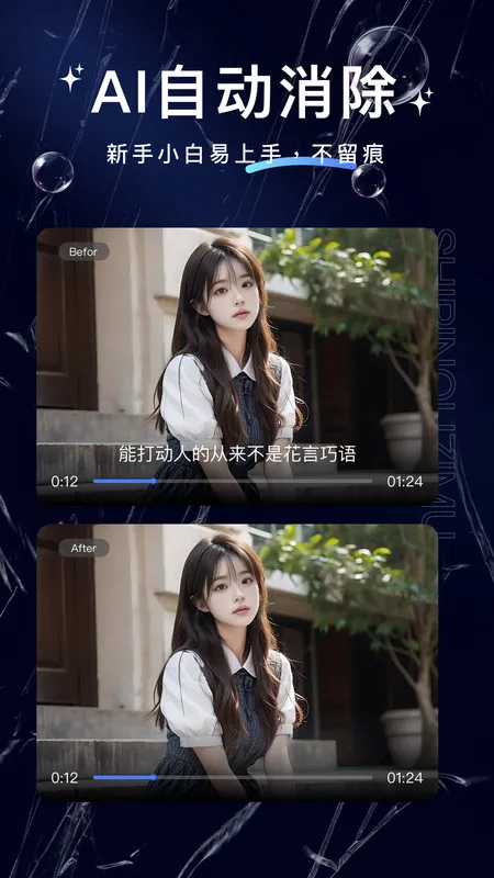 ��Ƶȥ��Ļv1.0.0 ���°�