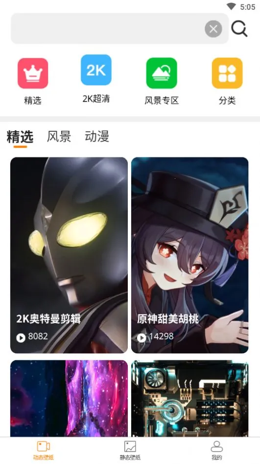 �����ֽ���������app2026���ذ�װv1.3.9 �ٷ���