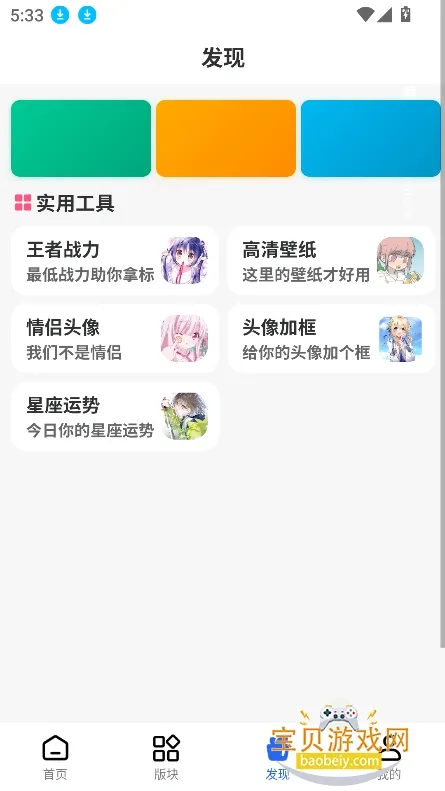 ��������v2.0.0 �ٷ���