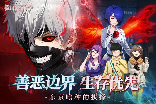 ��������ս���ٷ����°汾v1.0.1 ��׿��