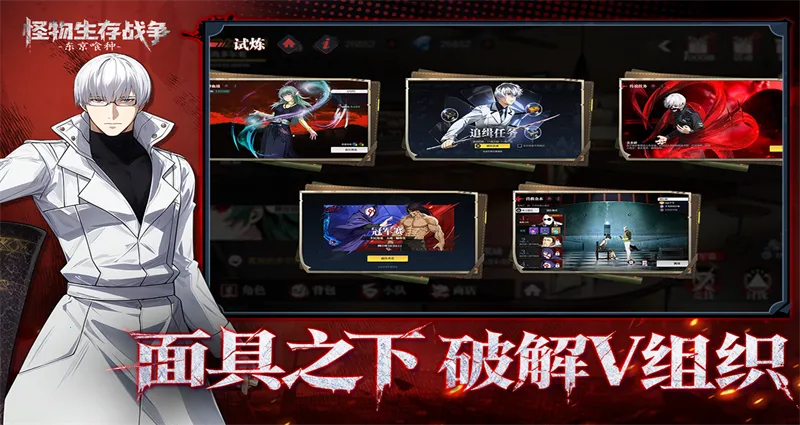 ��������ս���ٷ����°汾v1.0.1 ��׿��