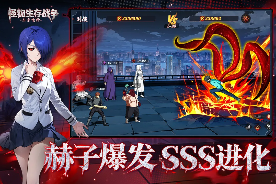 ��������ս���ٷ����°汾v1.0.1 ��׿��